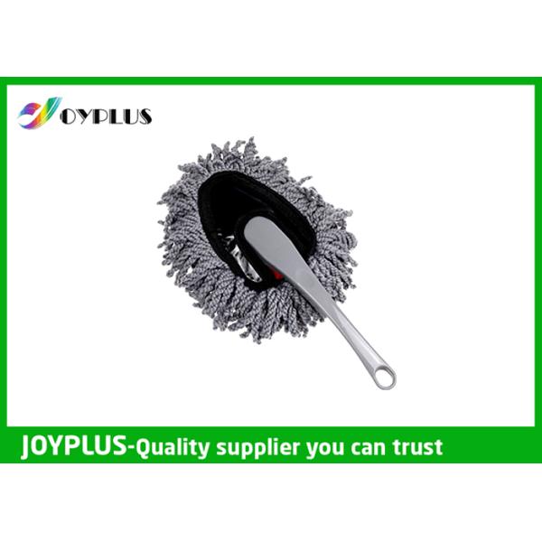 Easy Storage Mini Dust Stick Duster , Computer Microfiber Car Duster HD0715