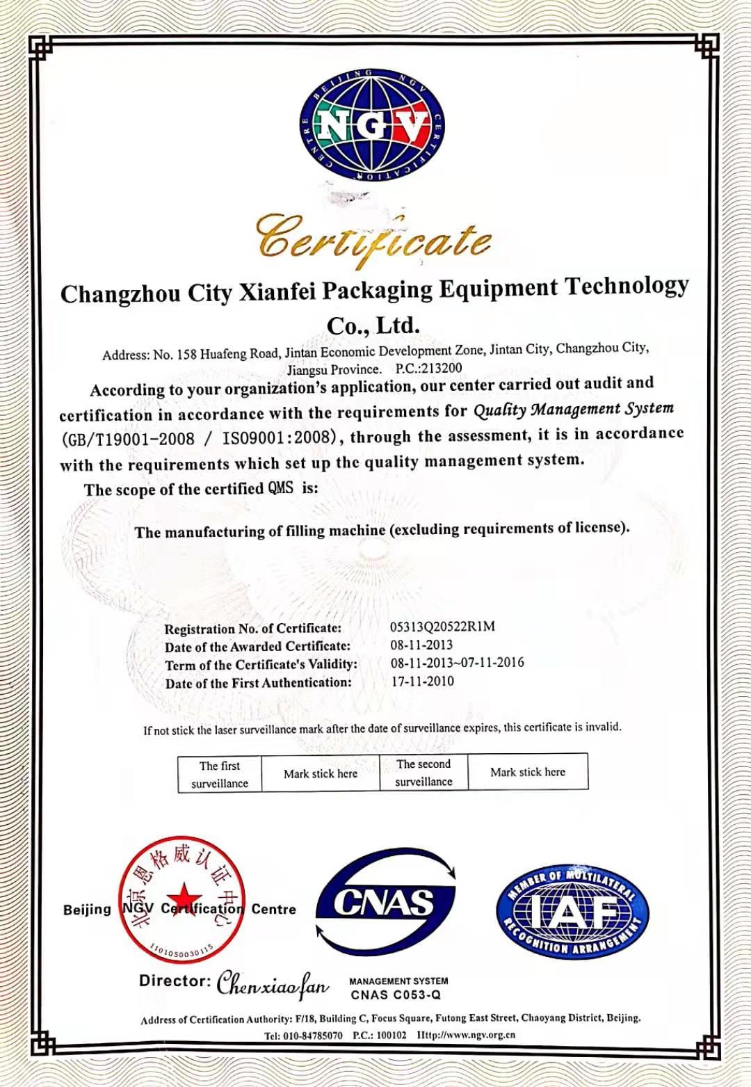 Changzhou Xianfei Packing Equipment Technology Co., Ltd. Certifications
