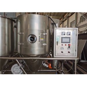 Atomizer Spray Dehydrating Equipment 5kg/H Protein Powder Centrifugal