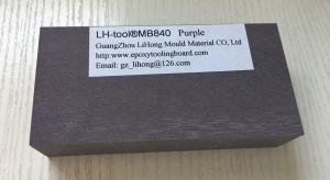 China Purple Color 1.0 Density Epoxy Tooling Board Size 750*500*  1000*500* on sale