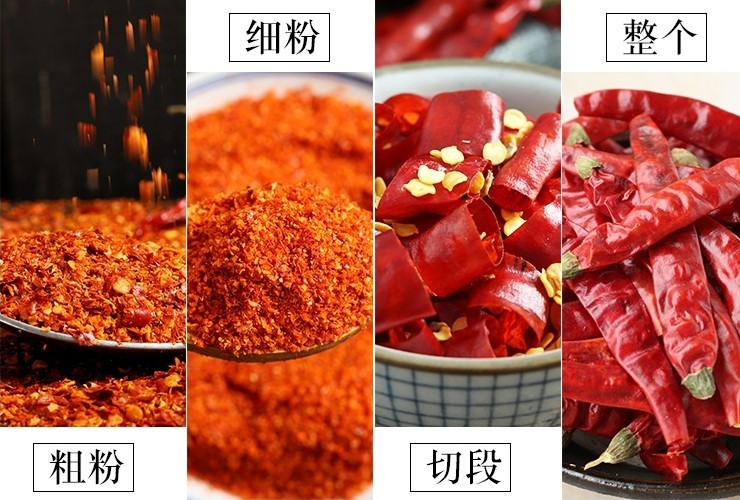 Chaotian Hot Pot Chilli Dehydrated Whole Dried Red Chili Peppers