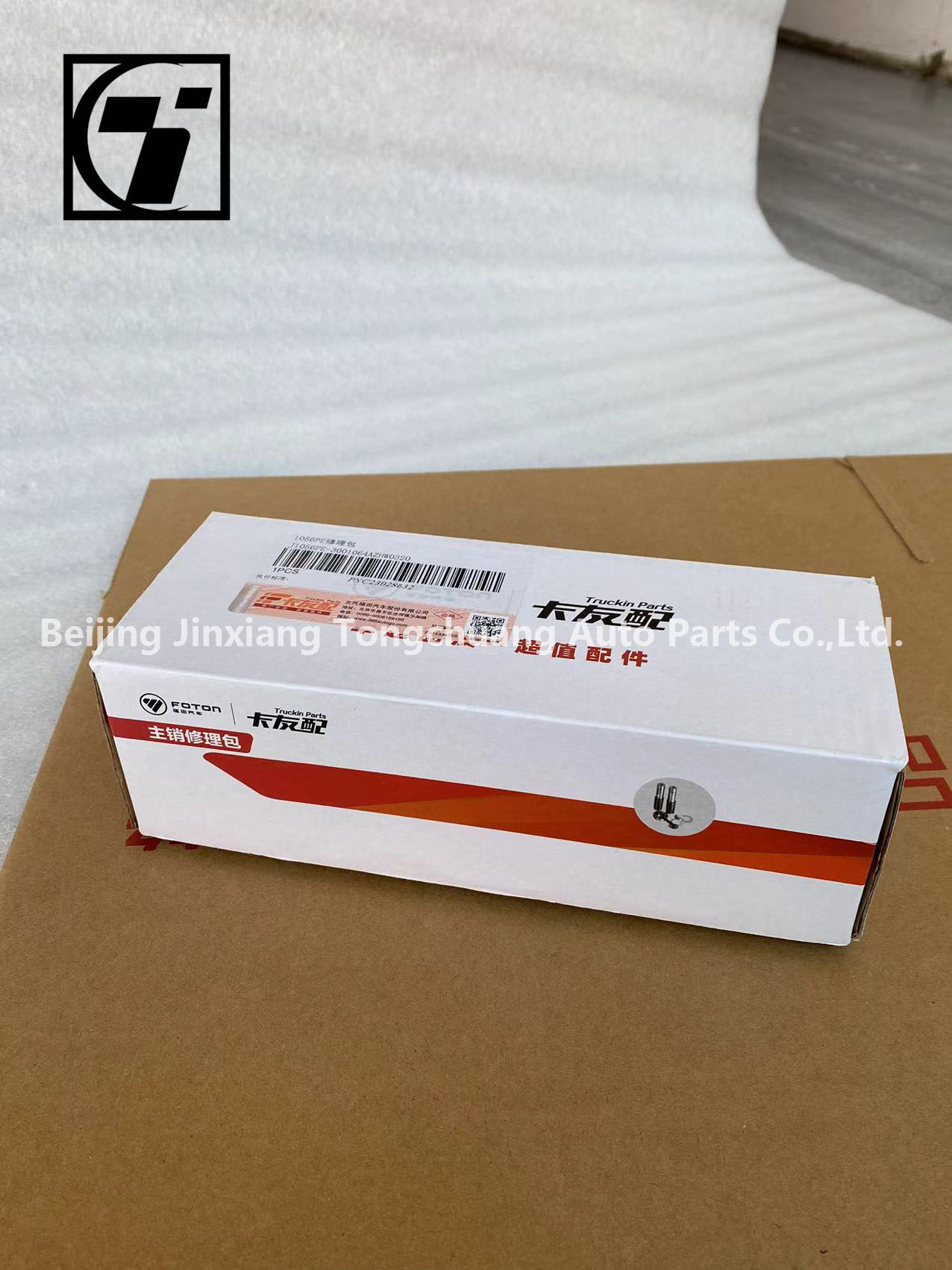 Foton Aumarrk S1 S3 Aoling CTS Quick Running Joint Repair Kit J1056PE-3001064 for 2016- Year