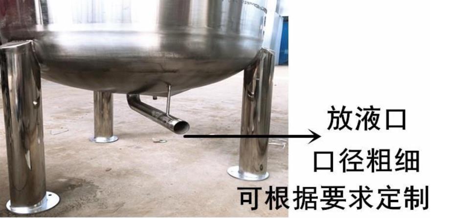 Galvanized Drinking Water Tank Fertilizer Glue Vacuum Reactor Seed Fermenter