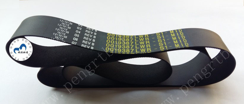 ATM Parts NCR Transport LWR-S1-MID Presenter Belt 0090019387 ATM parts belt 009-0019387
