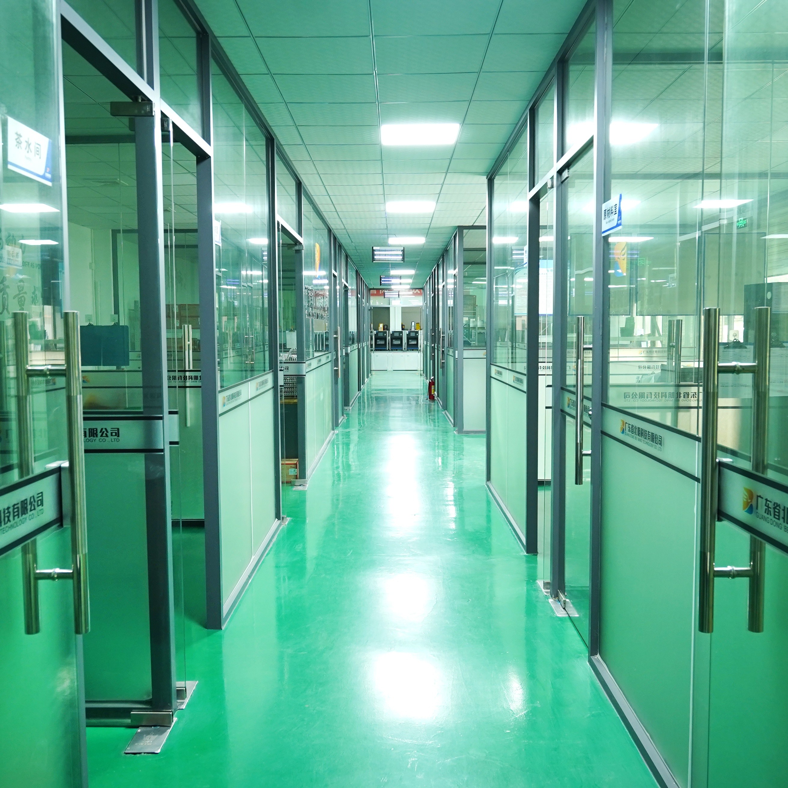 Guangdong Beiming Technology Co., Ltd.