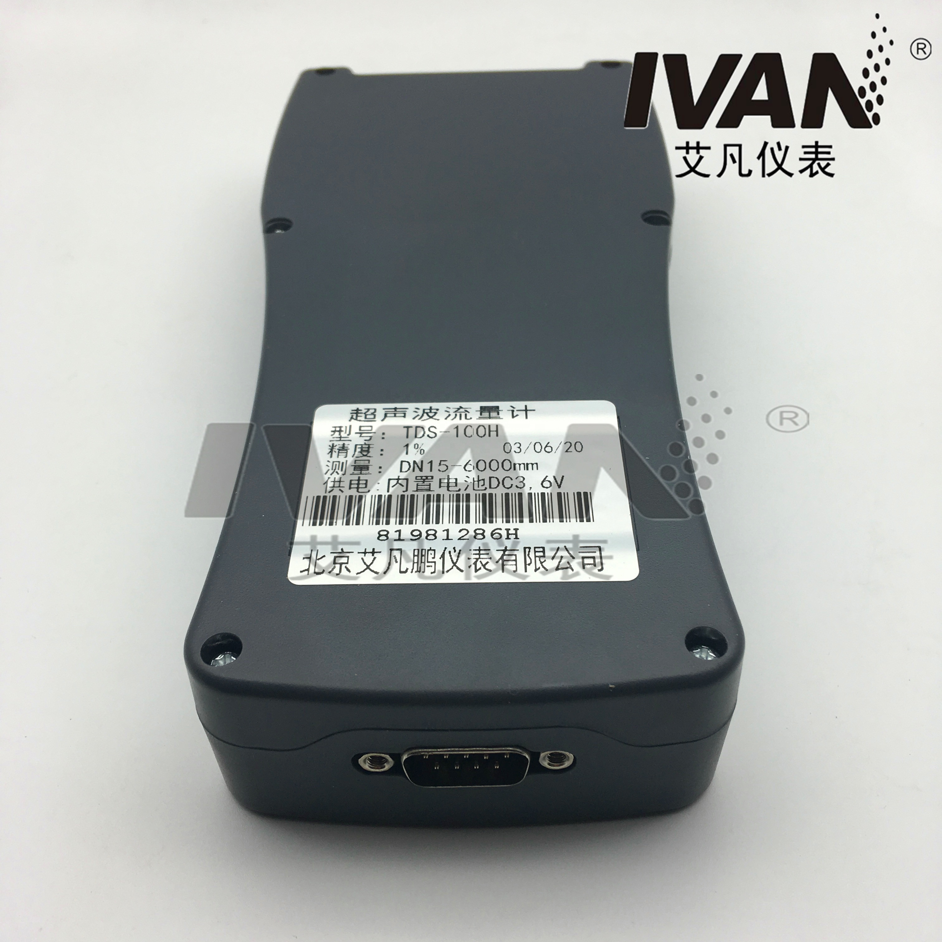 Portable Mobile Measurement Oil Ultrasonic Flow Meter with High Accuracy and BTU Meter