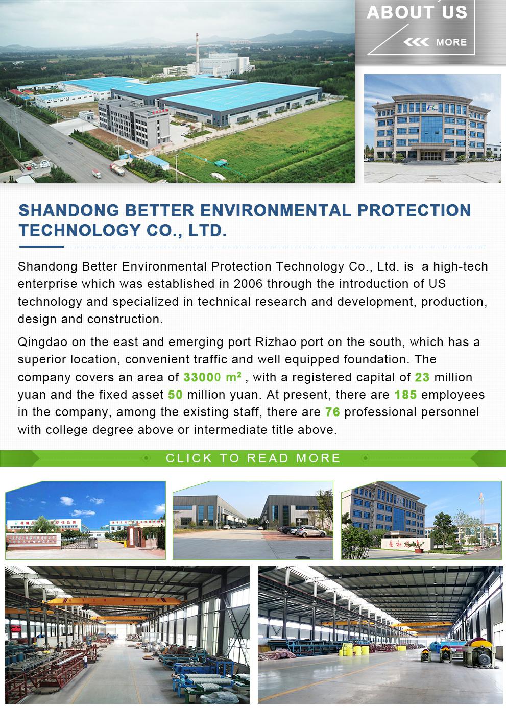 Membrane Separation Technology for MBR MBBR Package Wastewater Treatment Facility