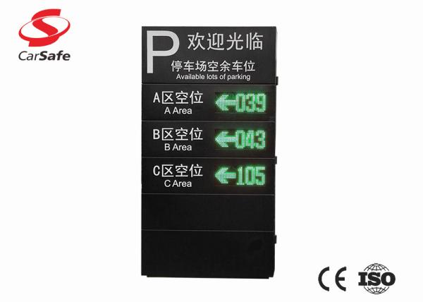 Video Display Ultrasonic Parking Guidance System 200mm *1500mm * 824mm