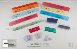 China Supermarket / Store Use Plastic Extruded Products With High Energy Efficiency on sale