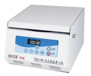 China Basket Hematocrit Mini Refrigerated Blood Bank Tubular Separator Lad Oil PRP Decanter Centrifuge Machine on sale