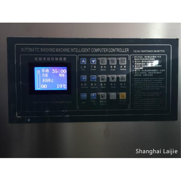 ISO9001 Industrial Commercial Front Load Washer With Computer Control System