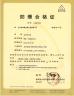 Wuhan Global Metal Engineering Co., Ltd Certifications
