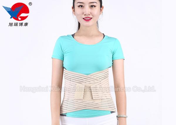 Cheap Medical Protective Waist Support Brace , Fish Line Cloth Surgical Back Brace for sale