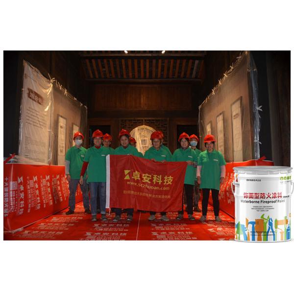 0.3mm 25 Minutes Fireproof Clear Intumescent Coating For Wood OSB Anti Termite