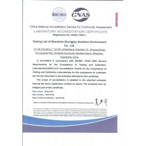 Shenzhen Zhong Jian South Environment Co., Ltd. Certifications