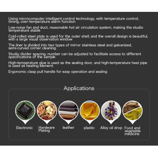 1200mm Industrial Composite Curing Oven 7.2kw Dry Fish Drying Curing Ovens