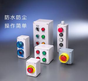 Quality Waterproof Push Button Switch Box , Emergency Stop Button Box Indicator Light Plastic Aluminum wholesale