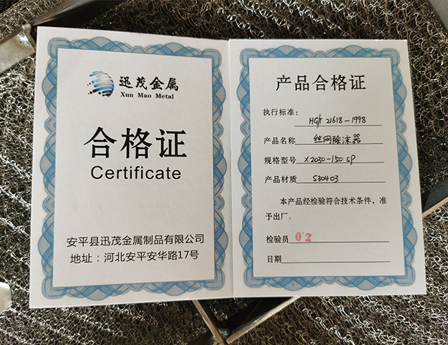 3um Filter Retaining Of Moisture Mesh Pad Demister 316SS rust resistance