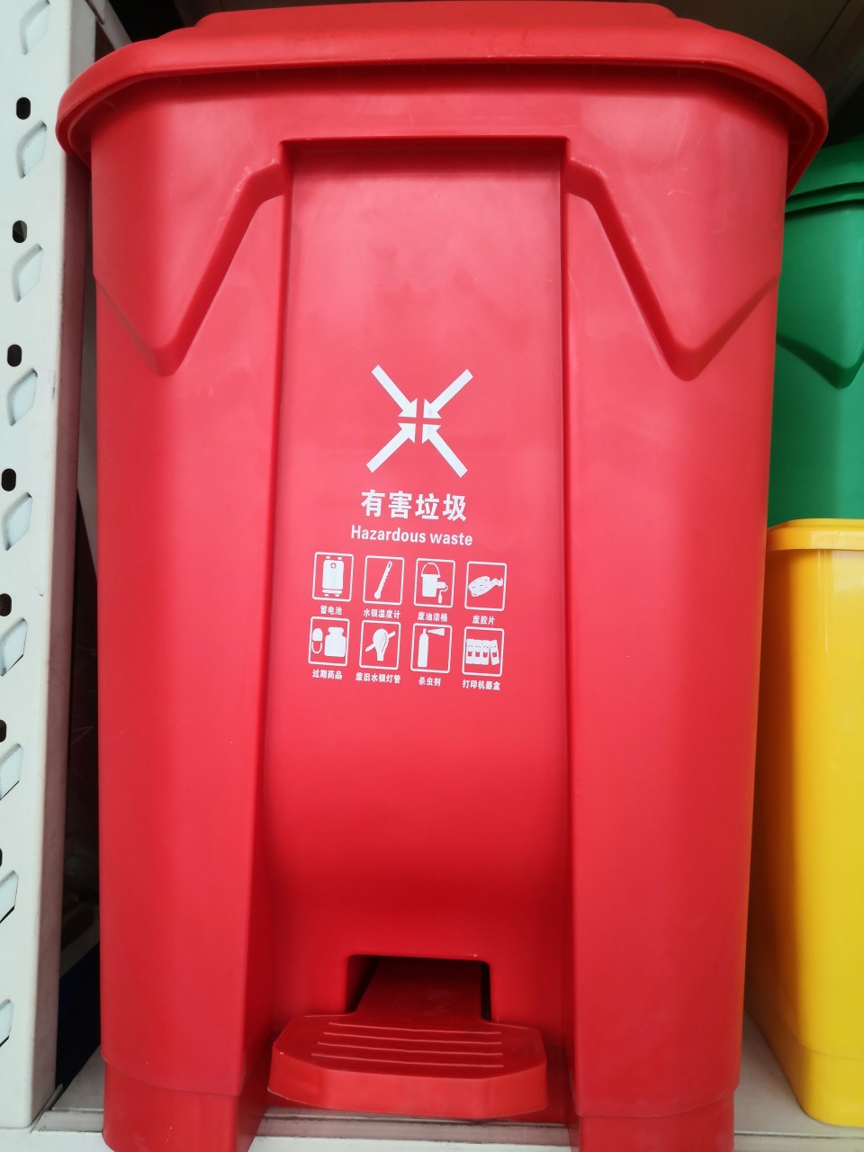 School Community Four-color Classification Pedal Trash Can Household Commercial Large Bucket Foot Plastic Waste Bin with Lid