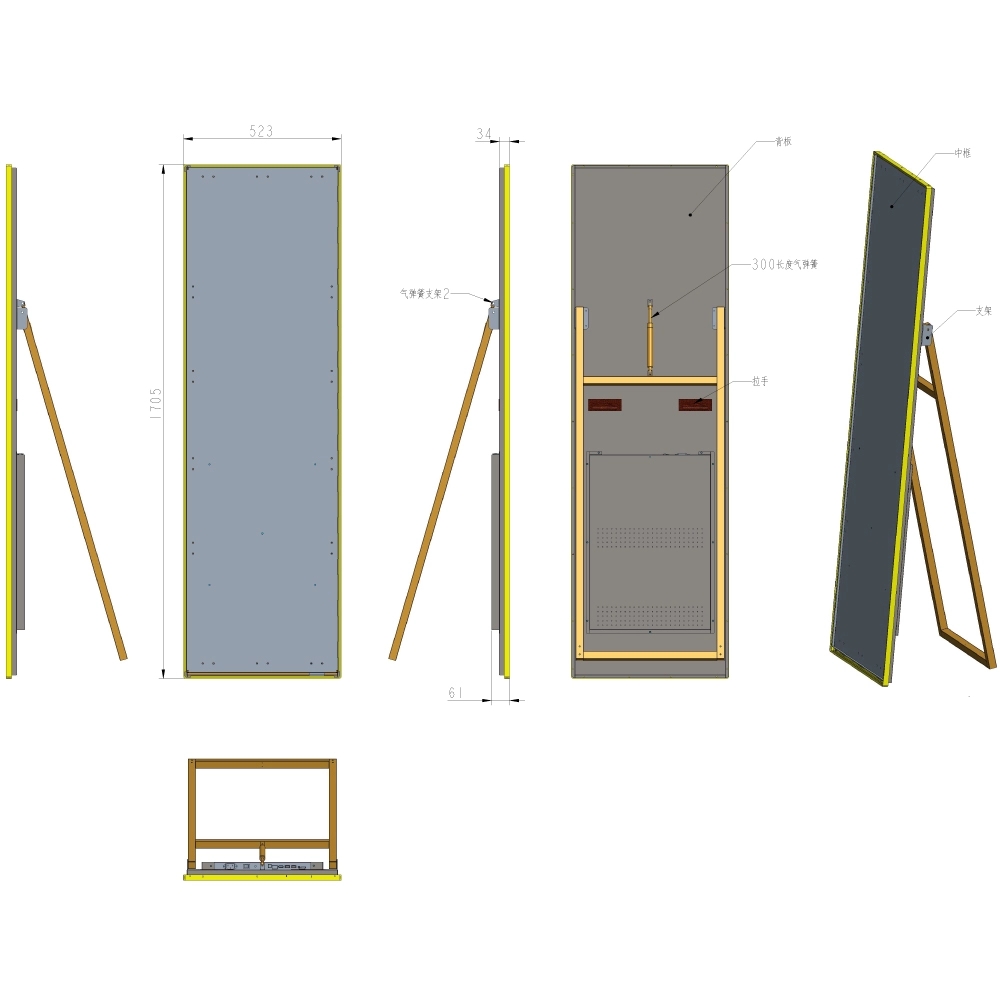 Floor Standing 110W 500cd/m2 67.8" LCD Stretched Bar