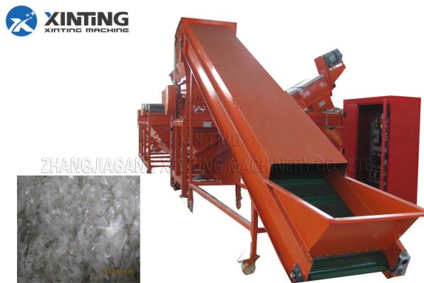Cheap Waste PP PE PET Plastic Recycling Washing Machine For Polyester Staple Fiber for sale