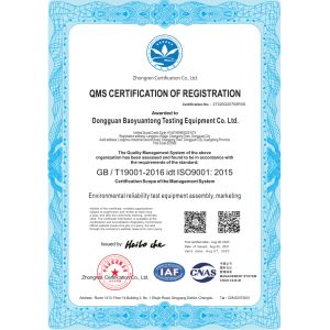 Envsin Instrument Equipment Co., Ltd. Certifications