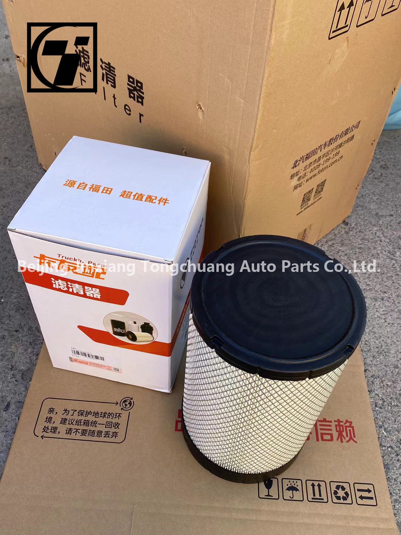 Car Fitment Foton Foton Aumark S1 S3 Air Filter 1930 Card with L1119019010A0 Element