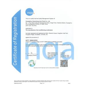 Guangzhou Quan Zheng Auto Parts Co., Ltd. Certifications