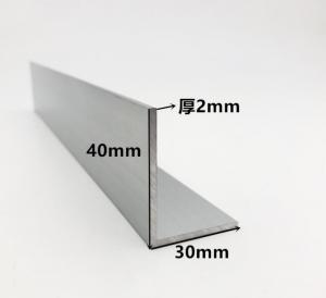 China L Shaped Unequal Angle Standard Aluminium Extrusion Profiles on sale