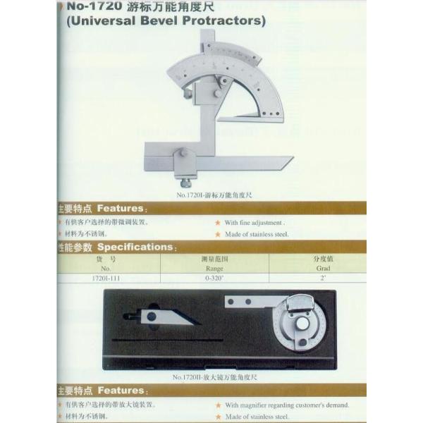 KM Universal bevel protractors