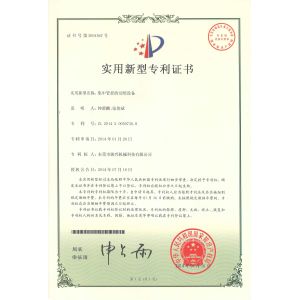 Dongguan Chun Hing Mechanical Technology Co., Ltd. Certifications