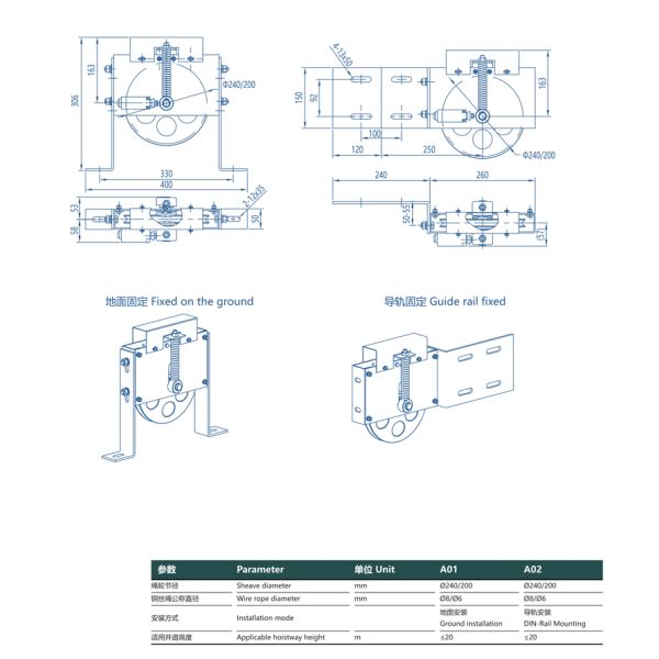 φ200mm Sheave Diameter Cast Iron Elevator Tension Device ISO9001 Certified