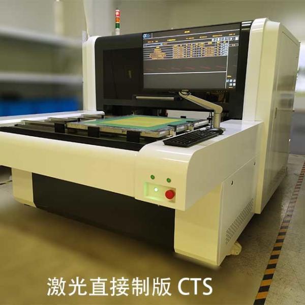 Cheap UV Laser CtS Computer To Screen Exposing Machine EMO 3-350μM for sale