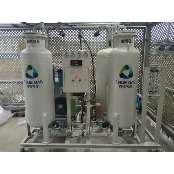 Quality Snack Chips 99.9% 0.6Mpa PSA Nitrogen Gas Plant wholesale