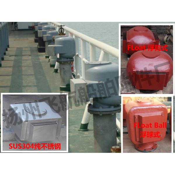 Stainless steel Ballast tank air cap float