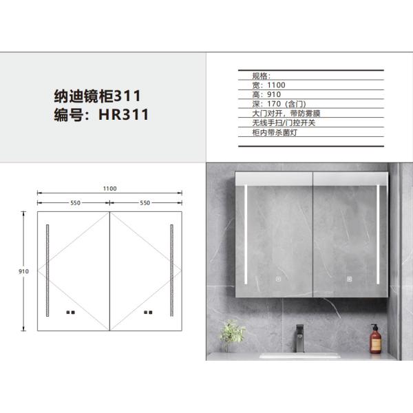 Factory Direct All Aluminum Alloy Anti-Fog LED Light Intelligent Touch Screen Switch Bathroom Smart Mirror Cabinet