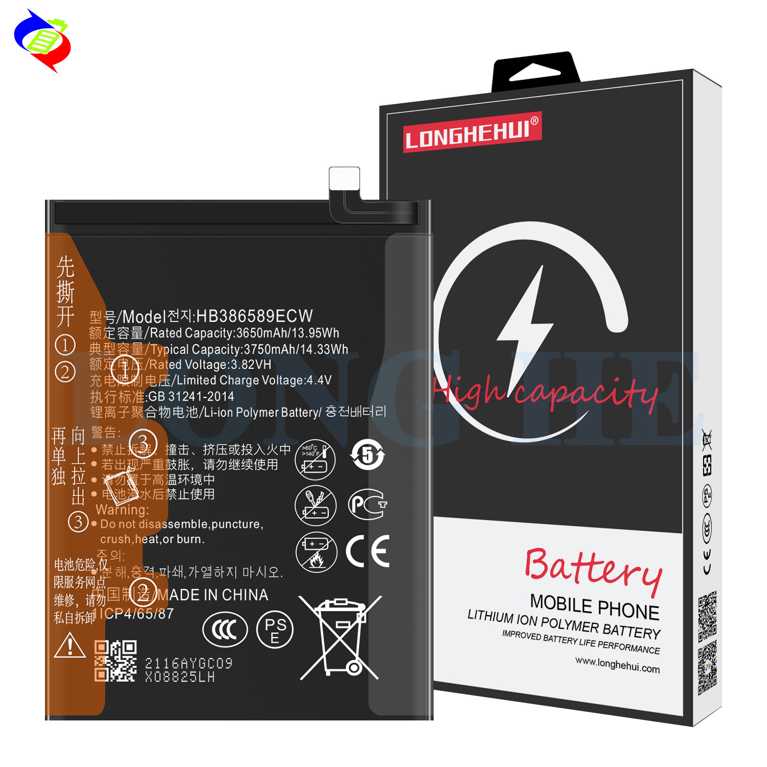 Lithium Polymer Battery HB386589ECW for HuaWei P10 /NOVA3/NOVA4/honor20/honor play 3650mAh 3.82V