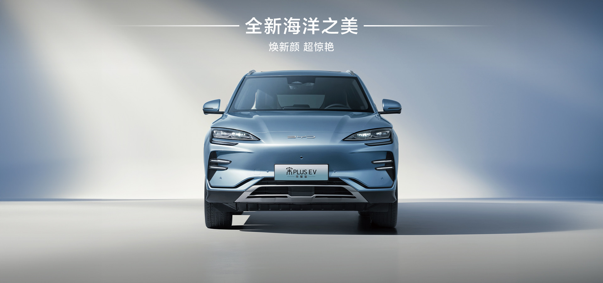 2024 BYD Song Plus AWD Electric Hybrid Suv EV Cars 605km