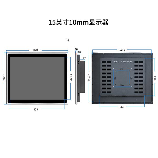 25W 15" 350nits Touch Screen Panel Monitor For Transportation