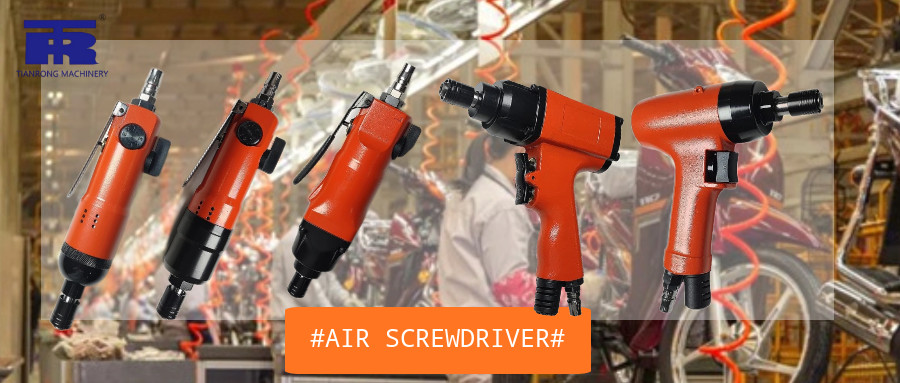 Hand Press Startup Mode Pneumatic Impact Screwdriver - Perfect for Industrial