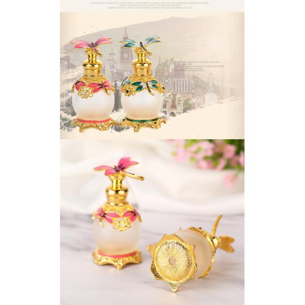 Arab Style 15ml Essential Oil Bottle