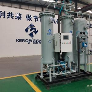 Quality High Purity 99.999% Nitrogen Gas Generation With Pressure Vessel Certified wholesale