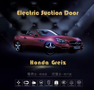 Quality Honda Greiz 2016 Universal Automatic Smoth Car Door Closer, Aftermarket Automatic Suction Doors wholesale