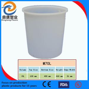 China Offer plastic barrel / PE Water Barrel / Water Storage container on sale