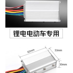 24 TUBE 48v 800w Controller , Ebike Brushless Motor Controller