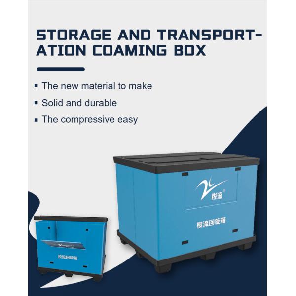 500kg Collapsible Plastic Coaming Box Coreflute Corrugated Crate