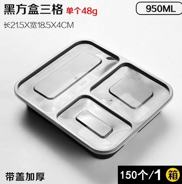 Disposable Plastic food delivery box Printing Sushi Tray For Food Packaging,HIPS Material Disposable Black Plastic Food