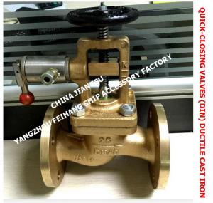 Quality Marine quick closing valve, marine pneumatic quick closing valve AS50 CB/T5744-93 wholesale