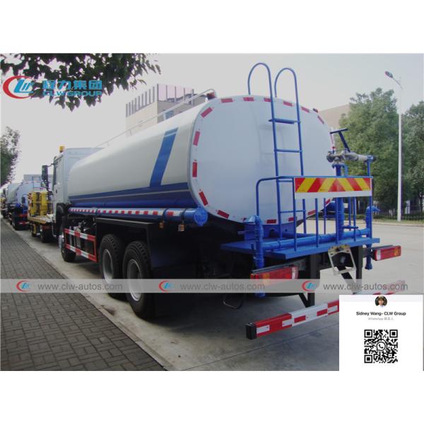20m3 Sinotruk Howo 6x4 Q235 Carbon Steel Water Transport Truck