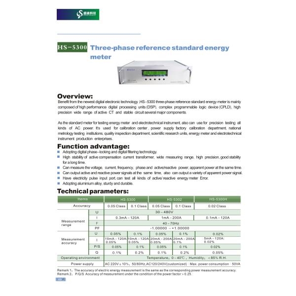 HS-6303E THREE PHASE ENERGY METER TEST BENCH-6 Positions,0.05%Class,1mA~200A current
